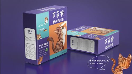 宠物食品包装设计 百菲特 猫的故事